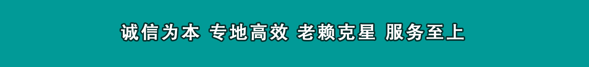 新罗清数公司